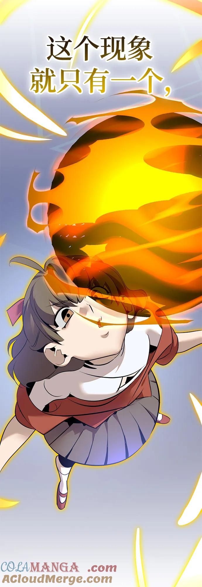 重生最强玩家 - [第211话] 成为敌人的我军（2） - 第22张图