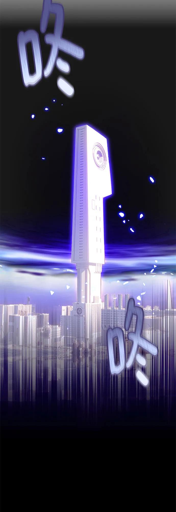 重生最强玩家 - [第214话] 重回魔界（1） - 第23张图