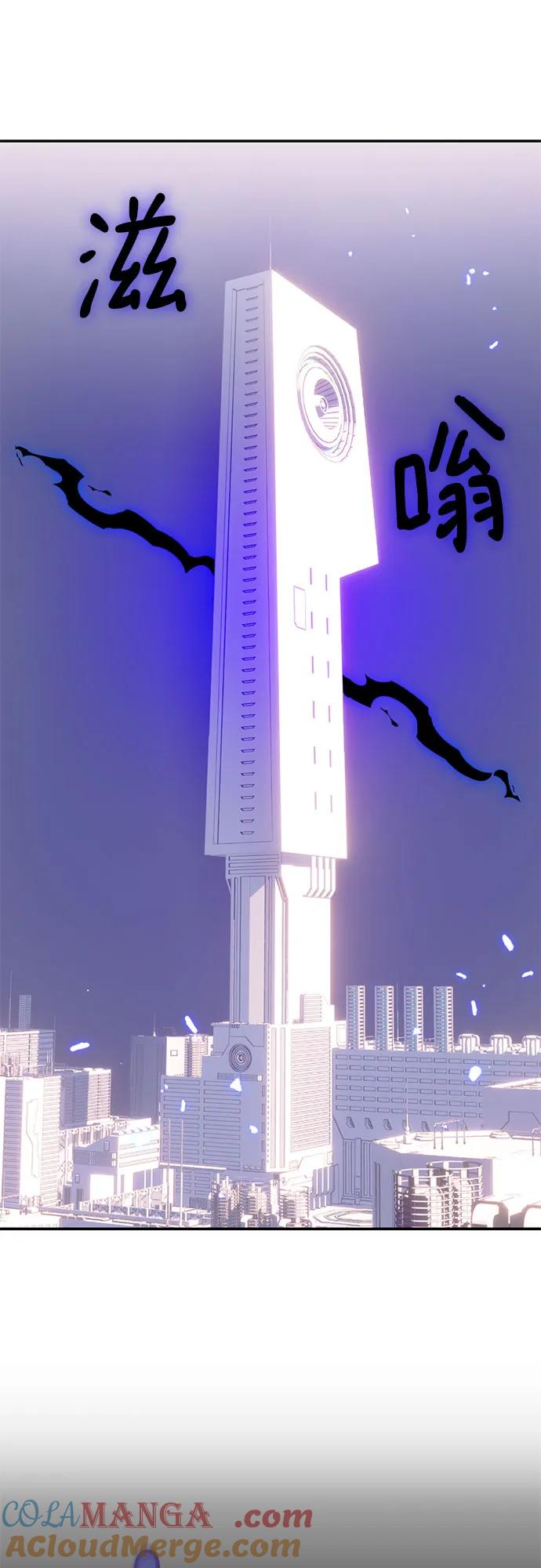 重生最强玩家 - [第214话] 重回魔界（1） - 第22张图