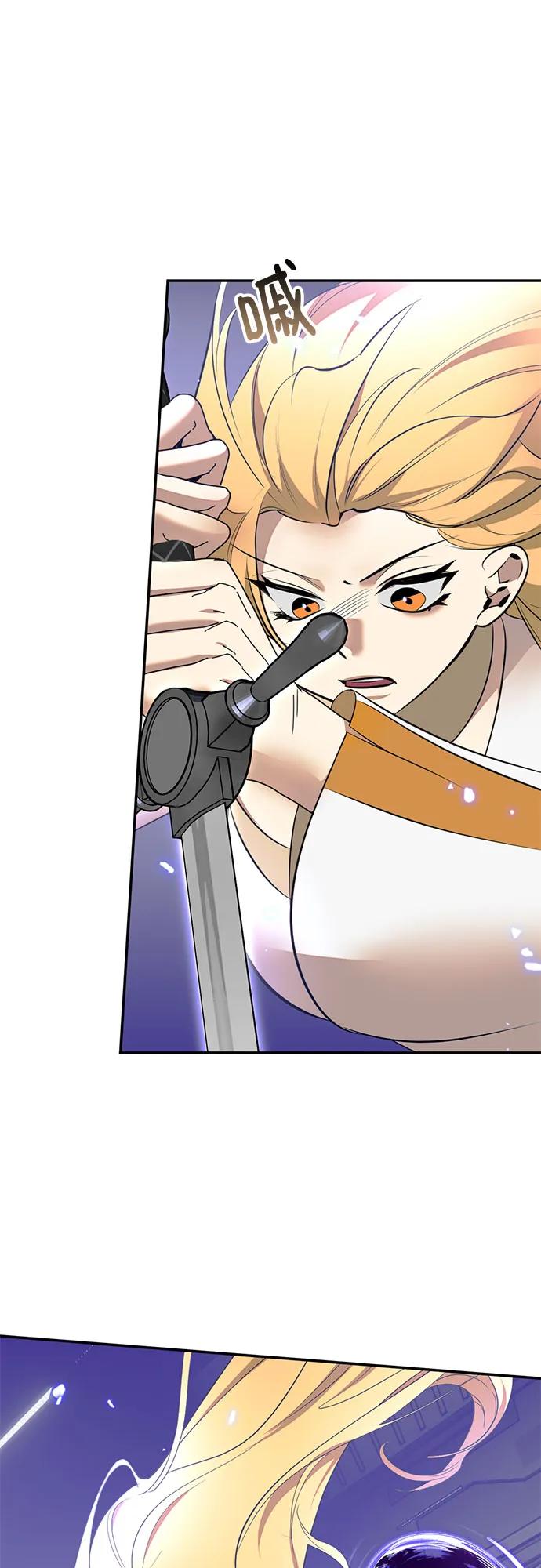 重生最强玩家 - [第214话] 重回魔界（1） - 第2张图