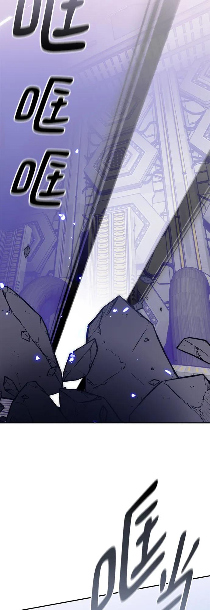 重生最强玩家 - [第214话] 重回魔界（1） - 第8张图