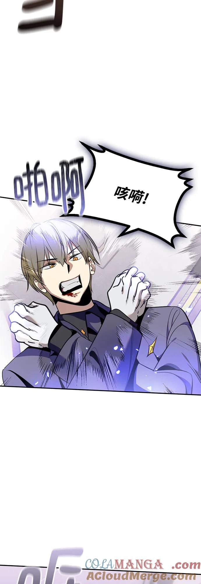 重生最强玩家 - [第214话] 重回魔界（1） - 第7张图