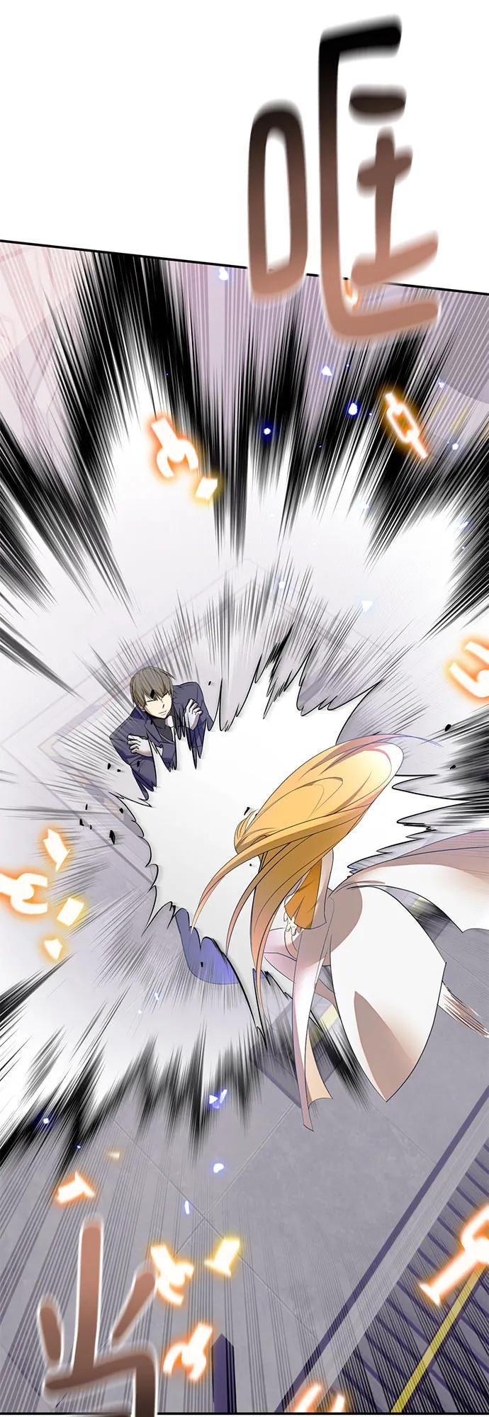 重生最强玩家 - [第214话] 重回魔界（1） - 第6张图