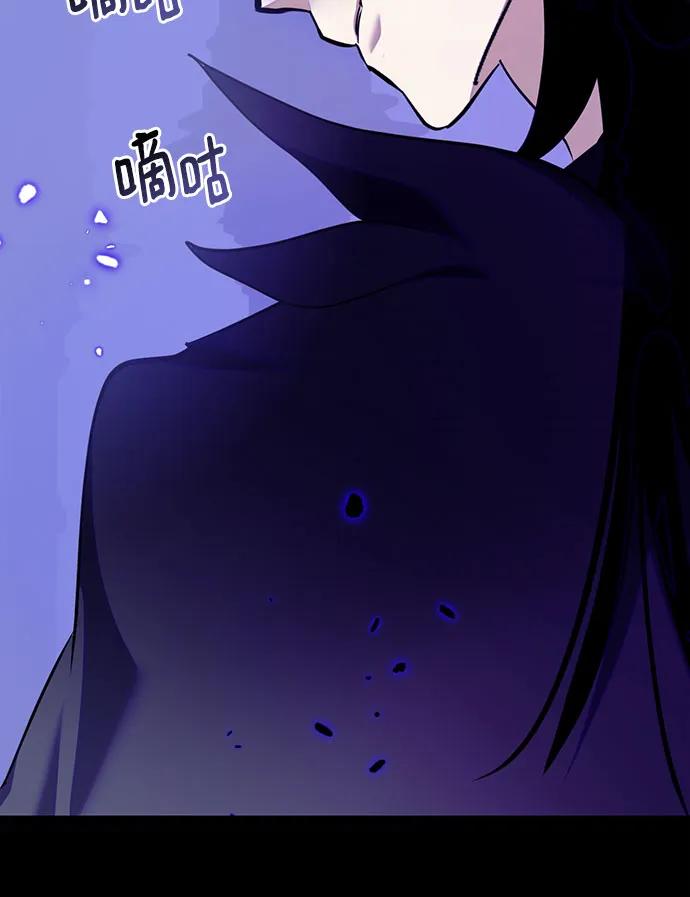 重生最强玩家 - [第四季 最终话] 重回魔界（2） - 第53张图