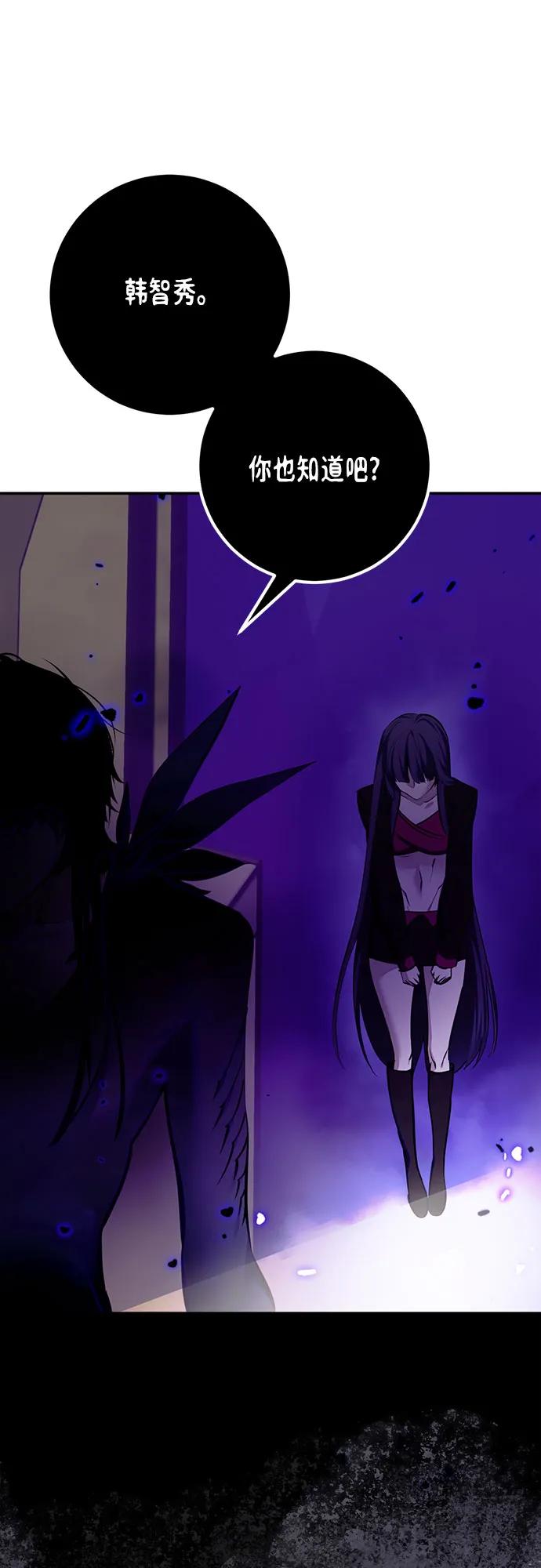 重生最强玩家 - [第四季 最终话] 重回魔界（2） - 第51张图