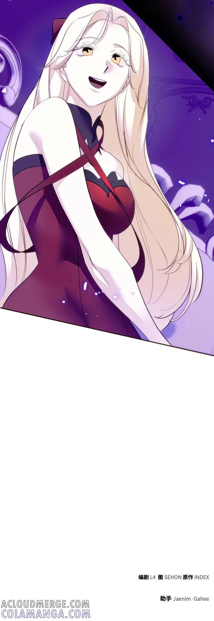 重生最强玩家 - [第四季 最终话] 重回魔界（2） - 第55张图