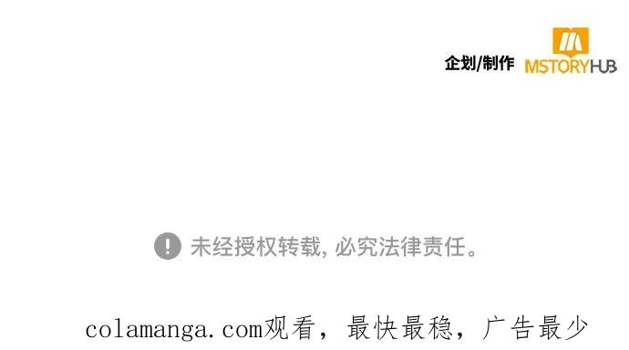 重生最强玩家 - [第四季 最终话] 重回魔界（2） - 第56张图