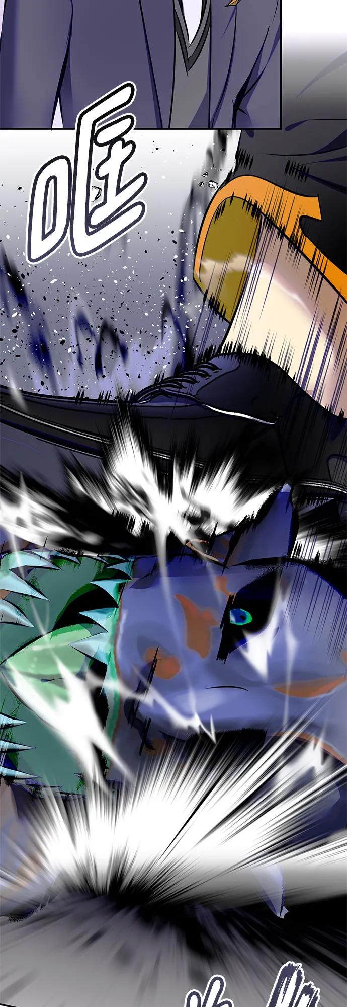 重生最强玩家 - [第四季 最终话] 重回魔界（2） - 第26张图