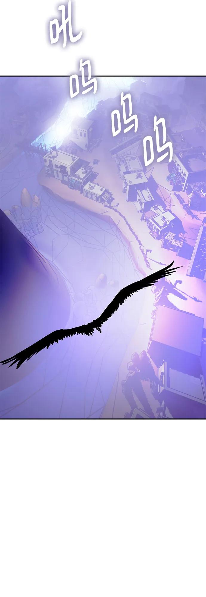 重生最强玩家 - [第四季 最终话] 重回魔界（2） - 第21张图