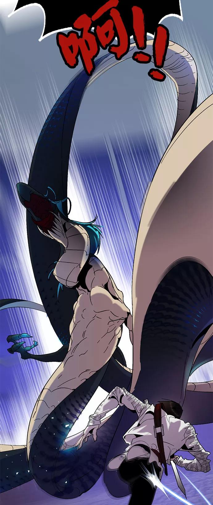 重生最强玩家 - [第21话] 差距（2） - 第15张图