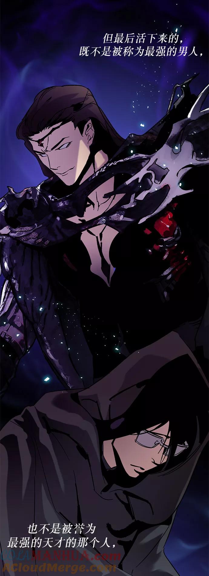 重生最强玩家 - [第21话] 差距（2） - 第34张图