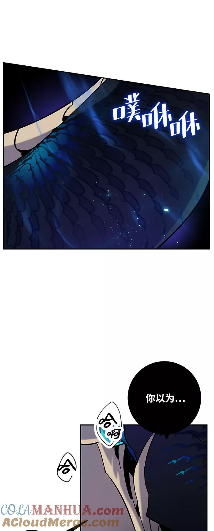 重生最强玩家 - [第21话] 差距（2） - 第19张图