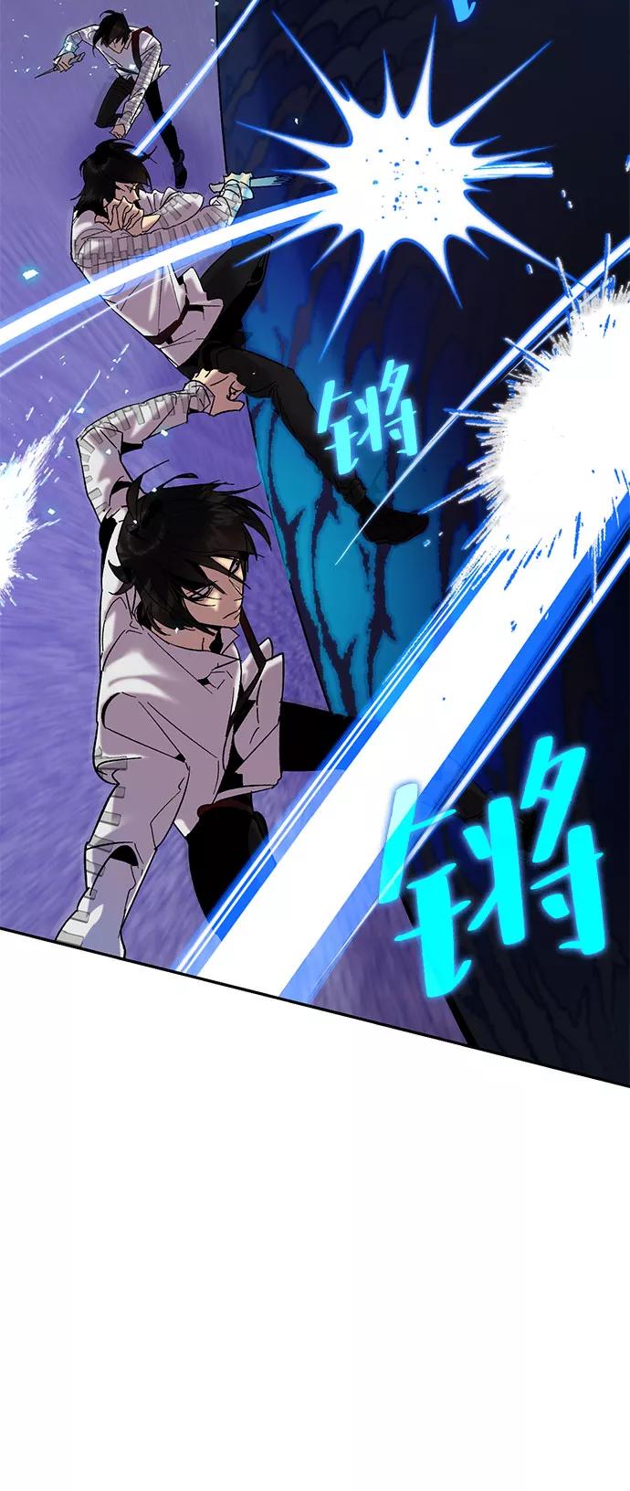 重生最强玩家 - [第21话] 差距（2） - 第18张图