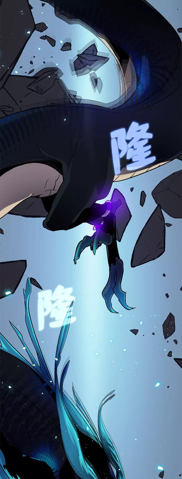 重生最强玩家 - [第21话] 差距（2） - 第53张图