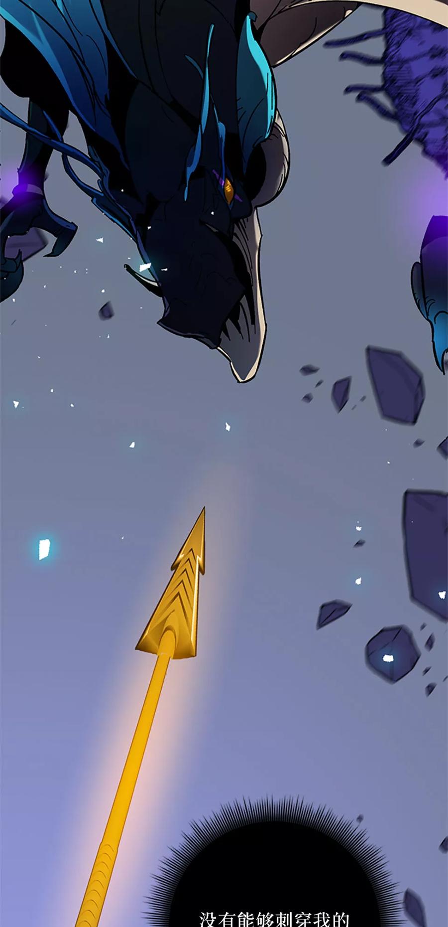 重生最强玩家 - [第21话] 差距（2） - 第60张图