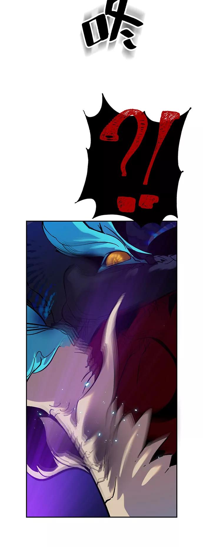 重生最强玩家 - [第21话] 差距（2） - 第39张图