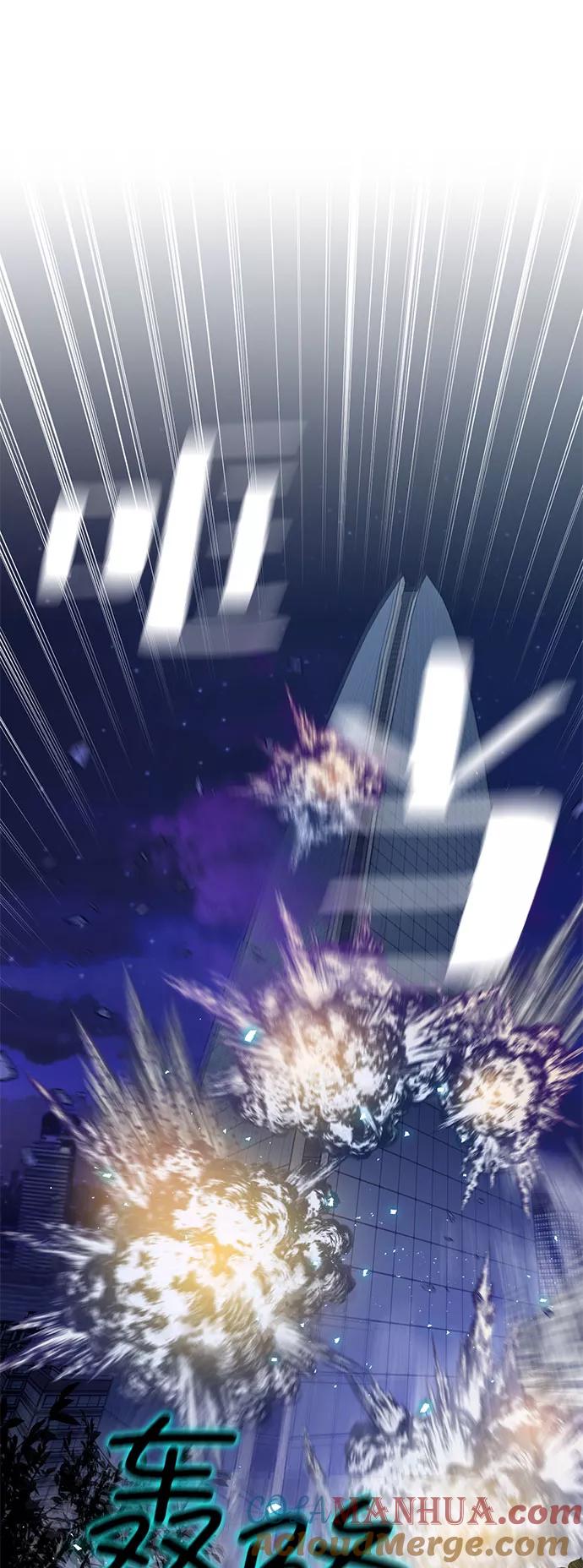 重生最强玩家 - [第21话] 差距（2） - 第40张图