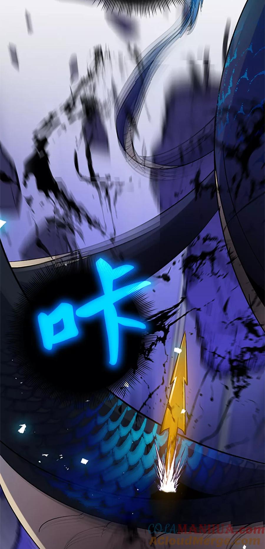 重生最强玩家 - [第21话] 差距（2） - 第64张图