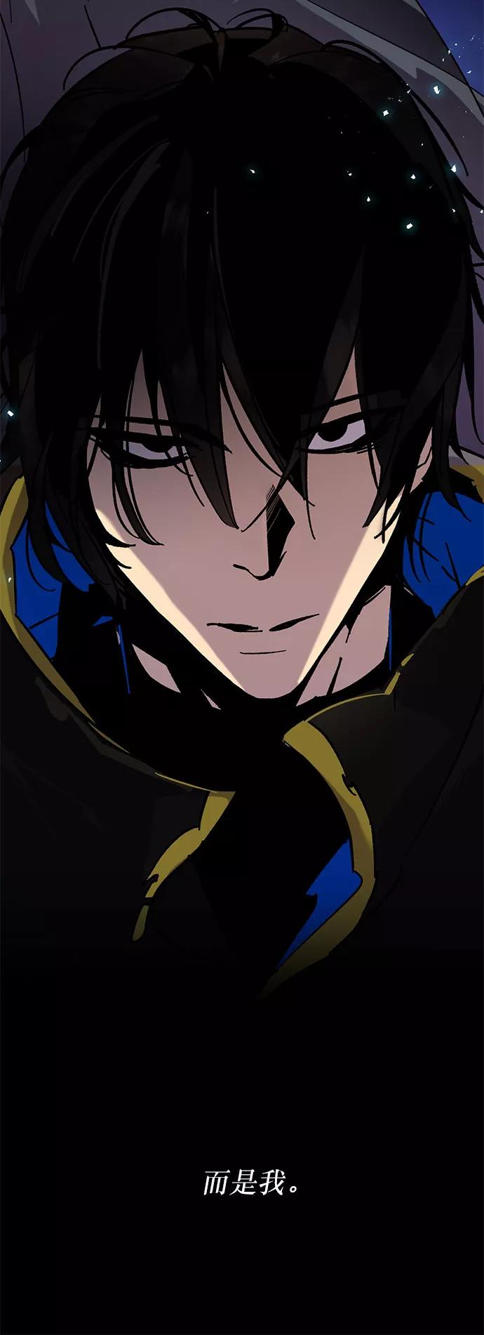 重生最强玩家 - [第21话] 差距（2） - 第35张图