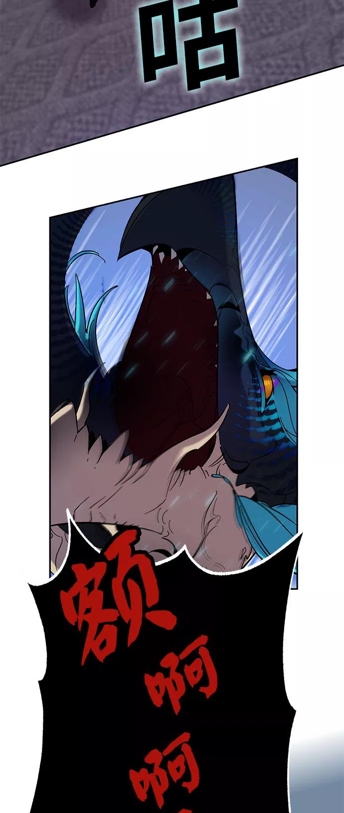 重生最强玩家 - [第21话] 差距（2） - 第14张图