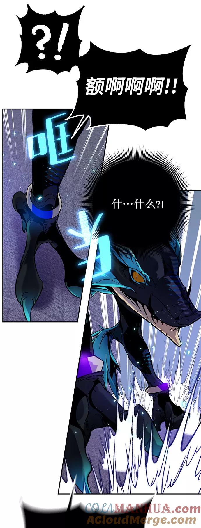 重生最强玩家 - [第21话] 差距（2） - 第49张图