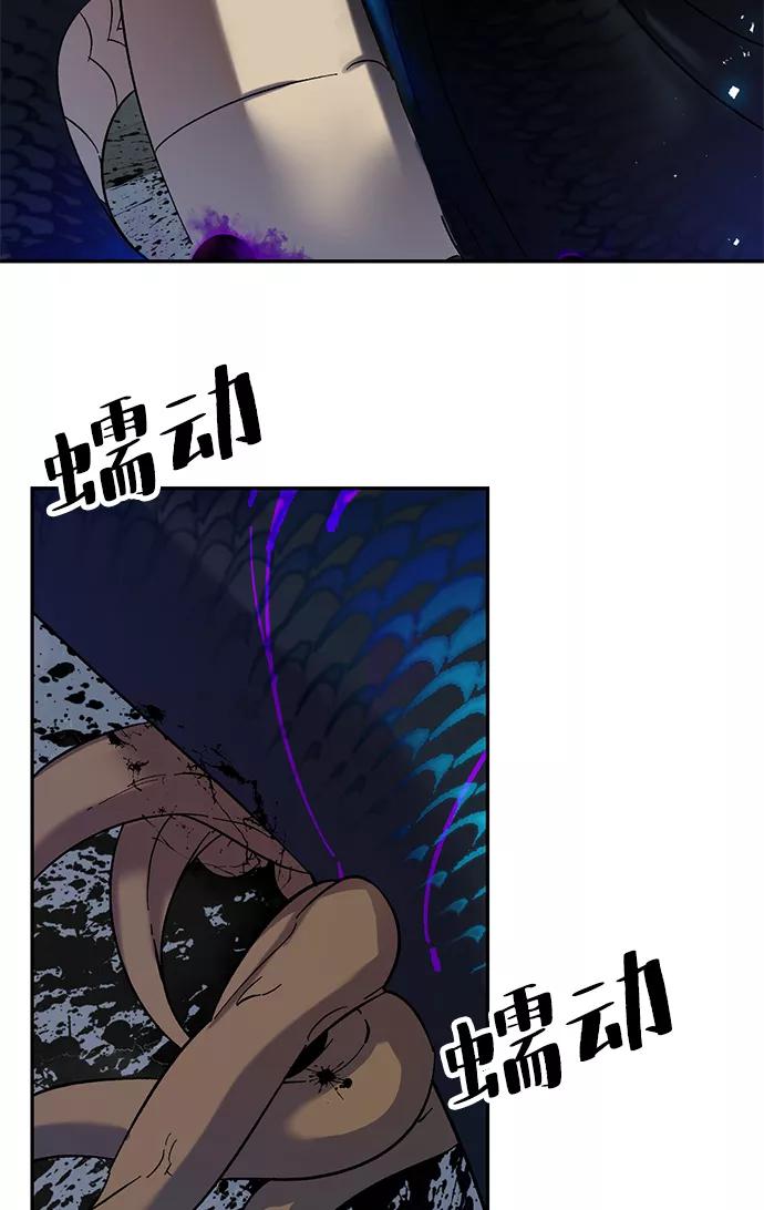 重生最强玩家 - [第22话] 差距（3） - 第17张图