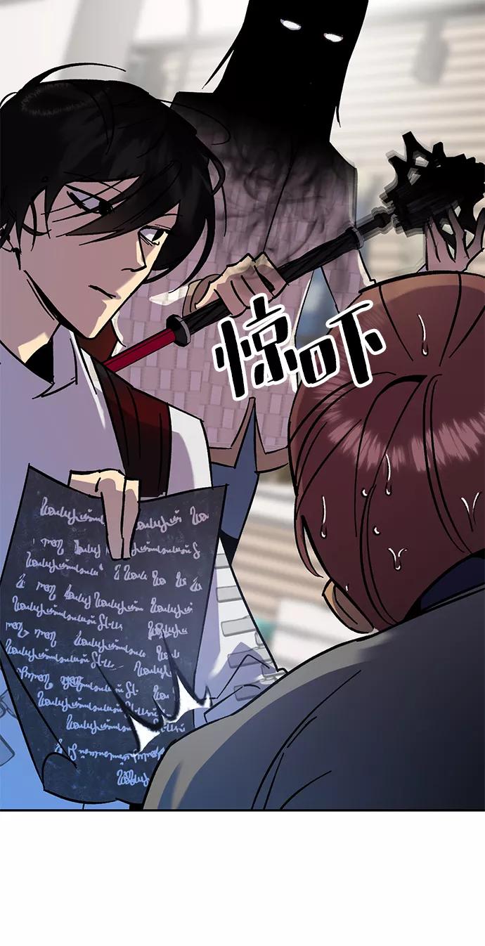 重生最强玩家 - [第22话] 差距（3） - 第63张图