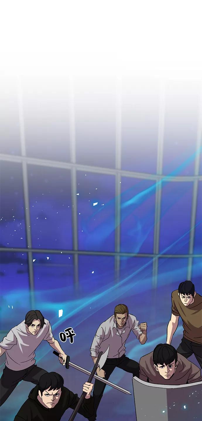 重生最强玩家 - [第22话] 差距（3） - 第2张图