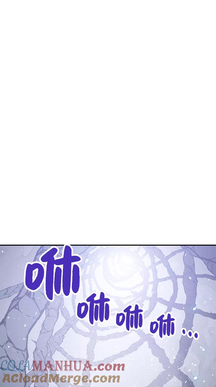 重生最强玩家 - [第22话] 差距（3） - 第13张图