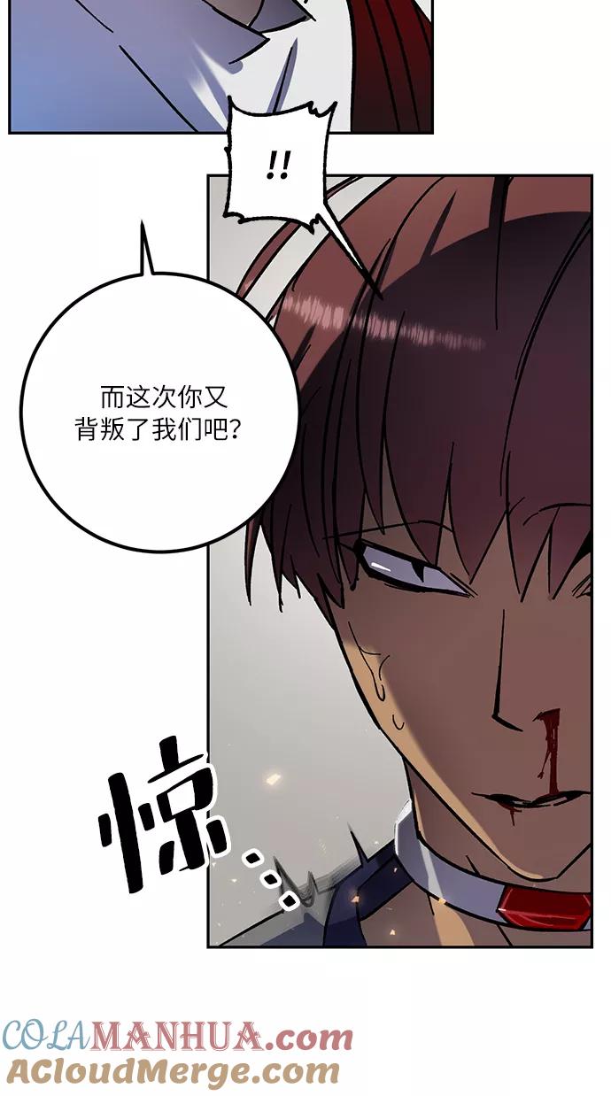 重生最强玩家 - [第22话] 差距（3） - 第55张图