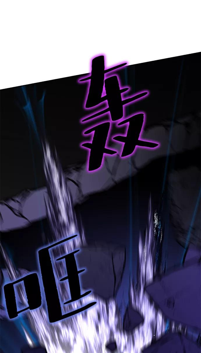 重生最强玩家 - [第22话] 差距（3） - 第9张图