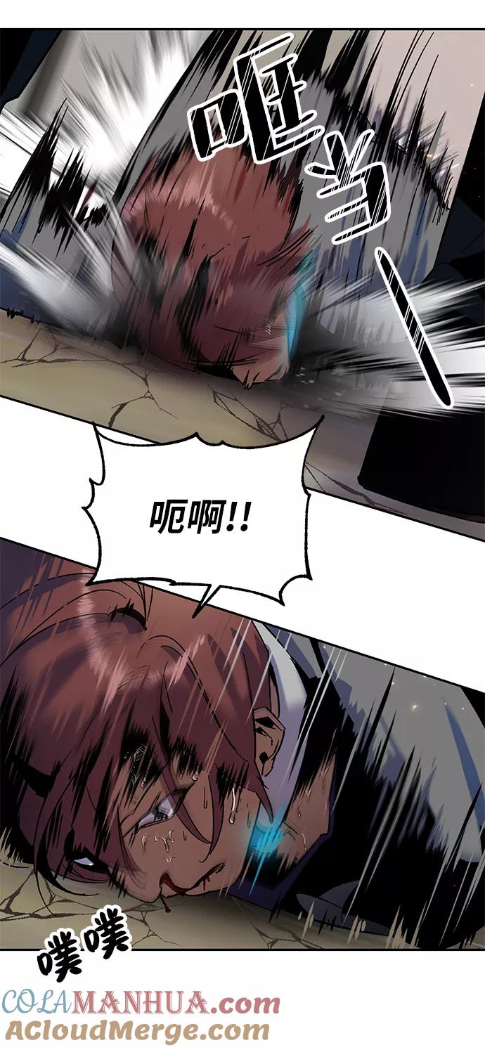 重生最强玩家 - [第22话] 差距（3） - 第49张图