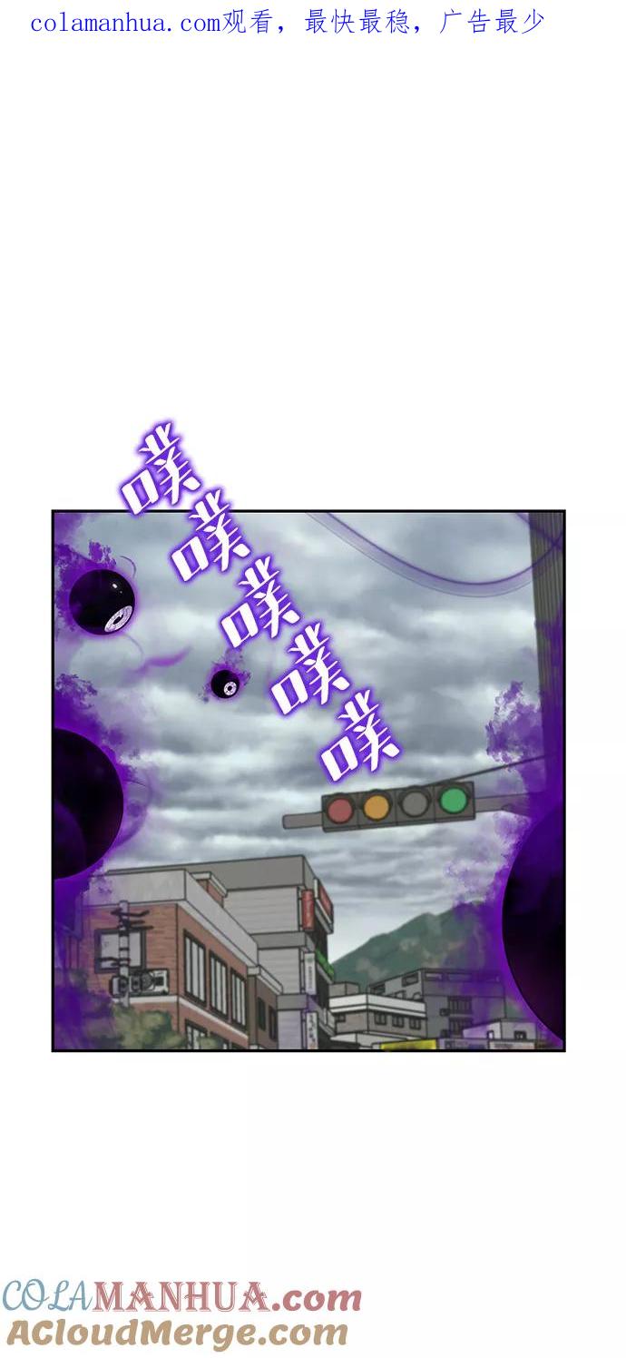 重生最强玩家 - [第23话] 刷怪就是要下流（1） - 第1张图