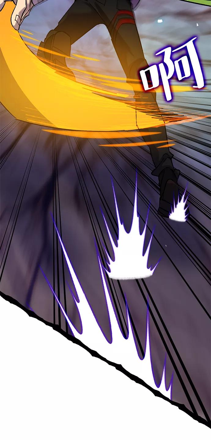 重生最强玩家 - [第23话] 刷怪就是要下流（1） - 第63张图