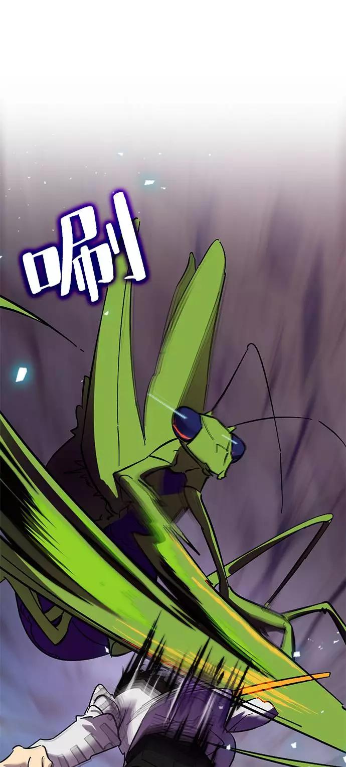 重生最强玩家 - [第23话] 刷怪就是要下流（1） - 第62张图