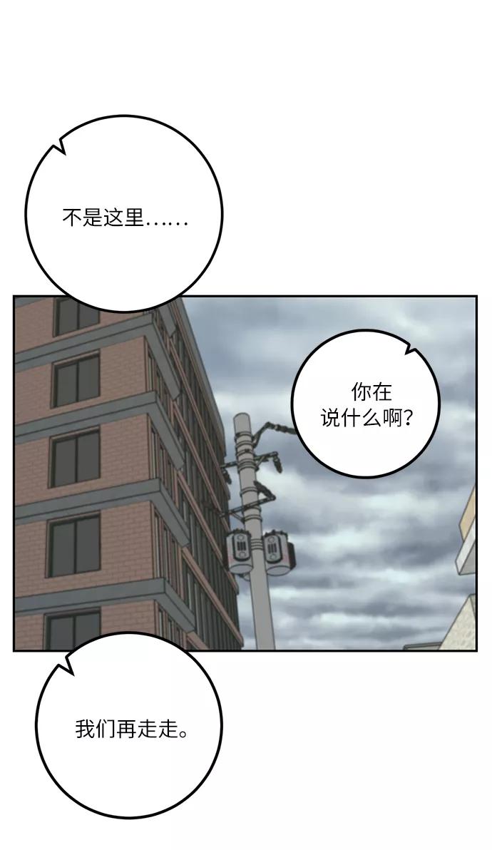 重生最强玩家 - [第23话] 刷怪就是要下流（1） - 第27张图