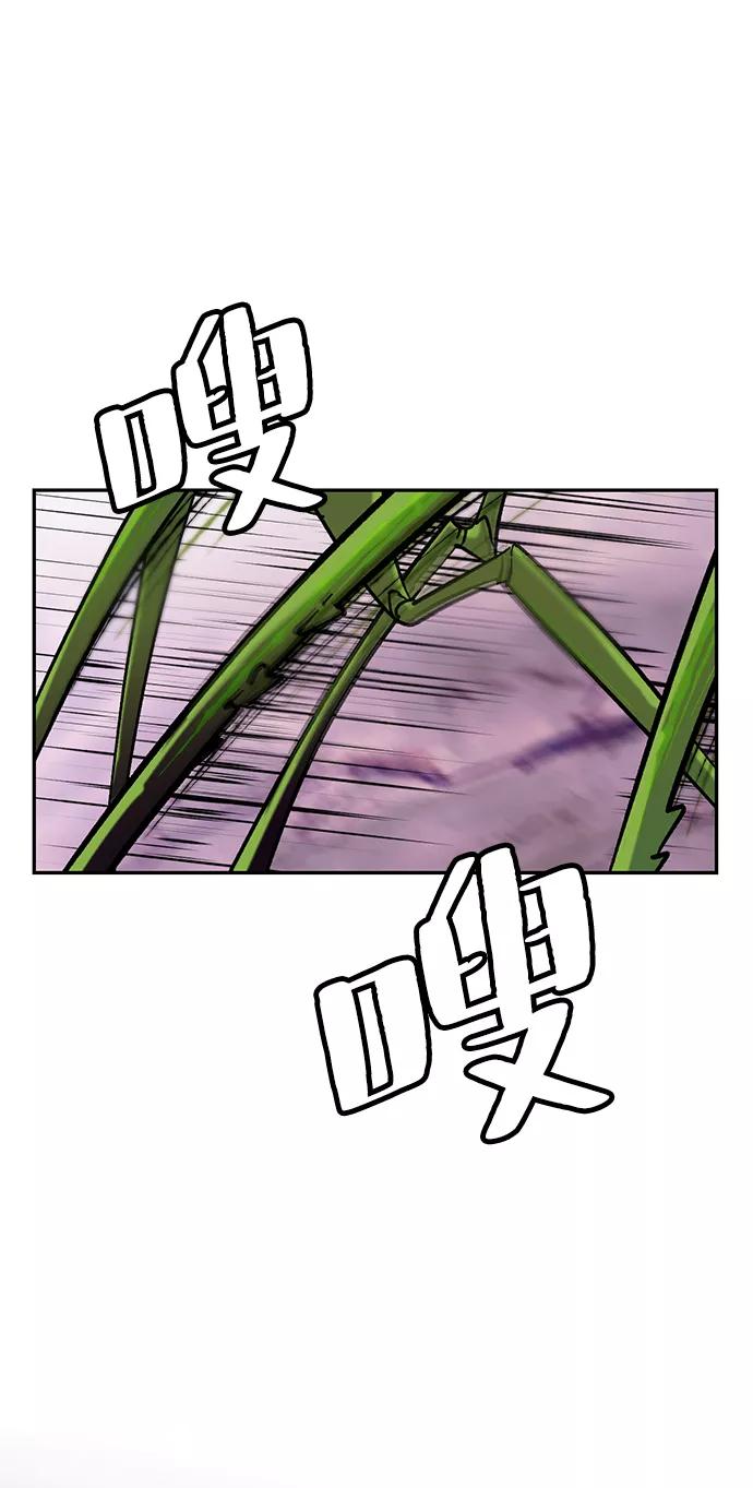 重生最强玩家 - [第23话] 刷怪就是要下流（1） - 第53张图