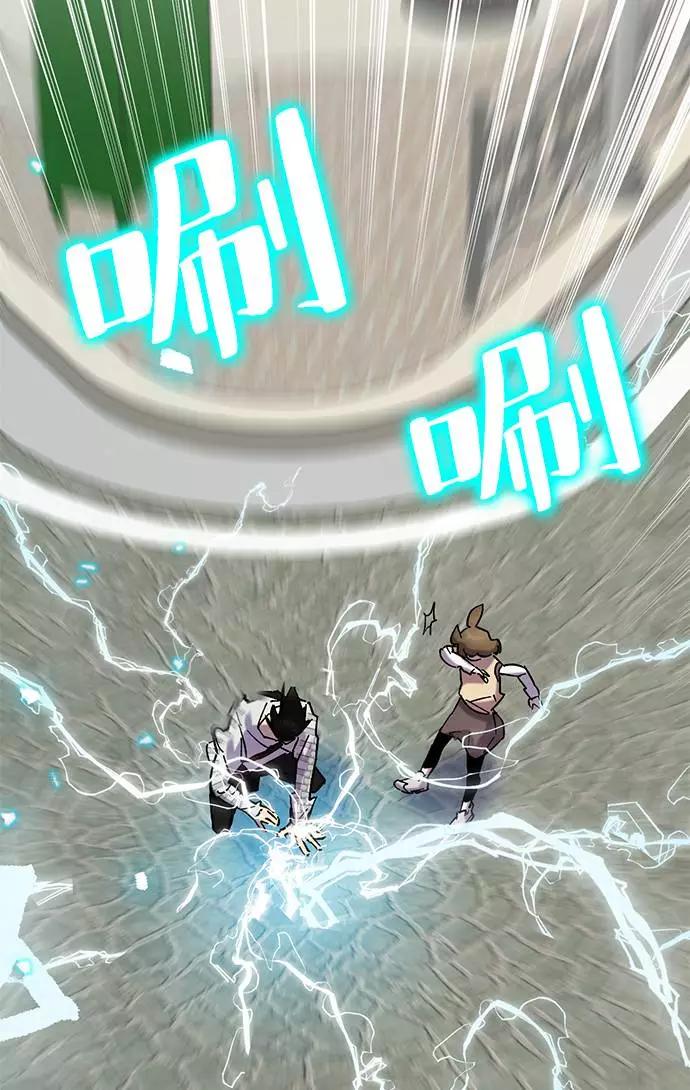 重生最强玩家 - [第23话] 刷怪就是要下流（1） - 第24张图