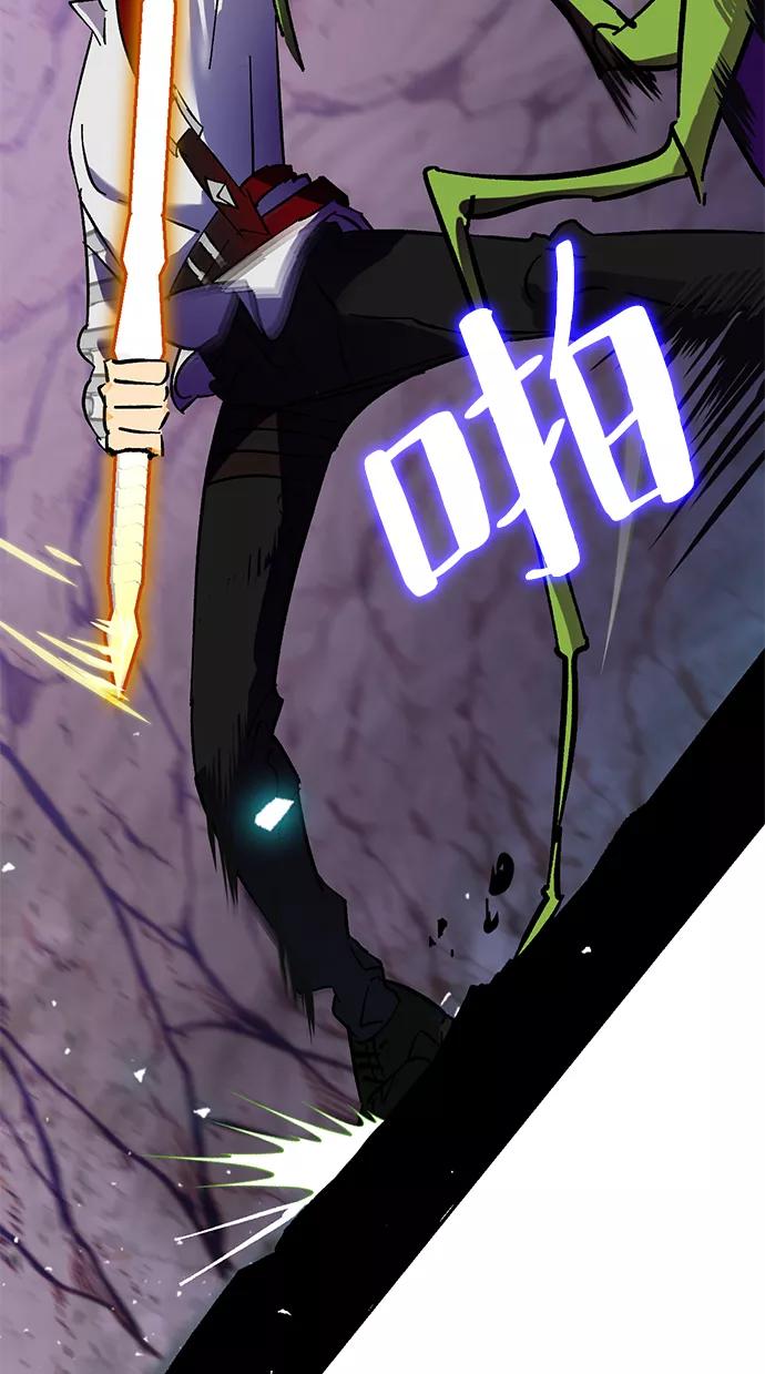 重生最强玩家 - [第23话] 刷怪就是要下流（1） - 第65张图