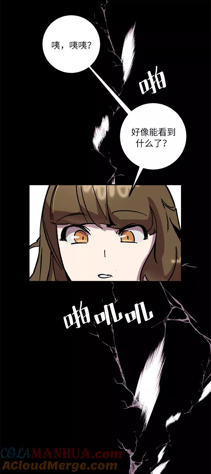 重生最强玩家 - [第23话] 刷怪就是要下流（1） - 第43张图