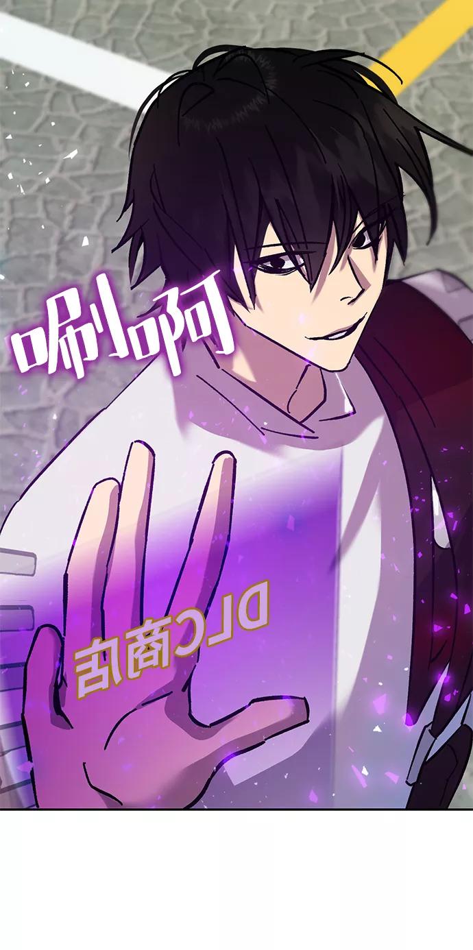 重生最强玩家 - [第23话] 刷怪就是要下流（1） - 第14张图