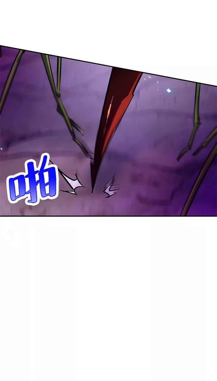 重生最强玩家 - [第23话] 刷怪就是要下流（1） - 第74张图