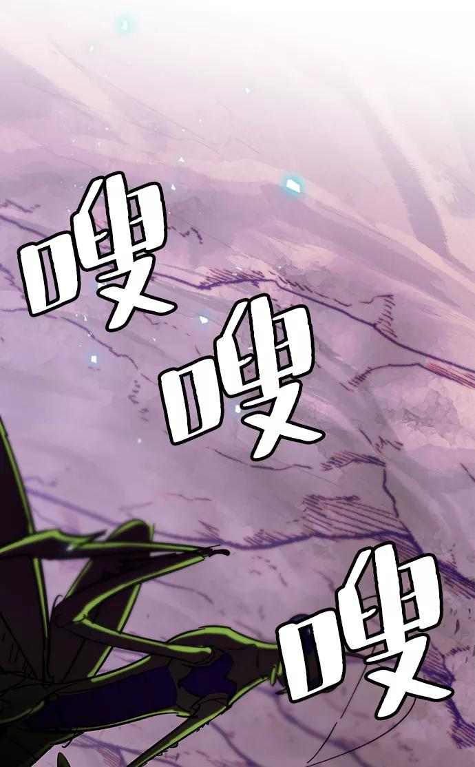 重生最强玩家 - [第23话] 刷怪就是要下流（1） - 第54张图