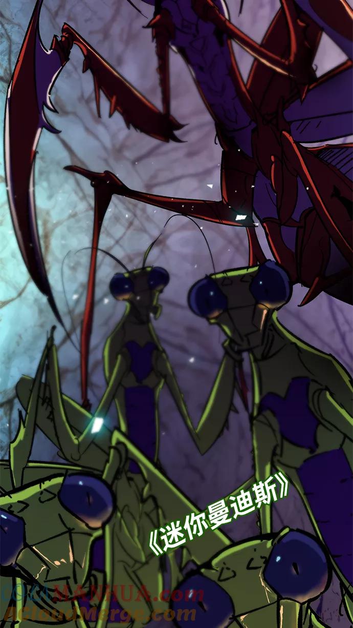 重生最强玩家 - [第23话] 刷怪就是要下流（1） - 第49张图