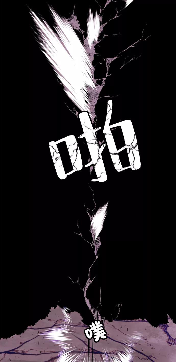 重生最强玩家 - [第23话] 刷怪就是要下流（1） - 第44张图