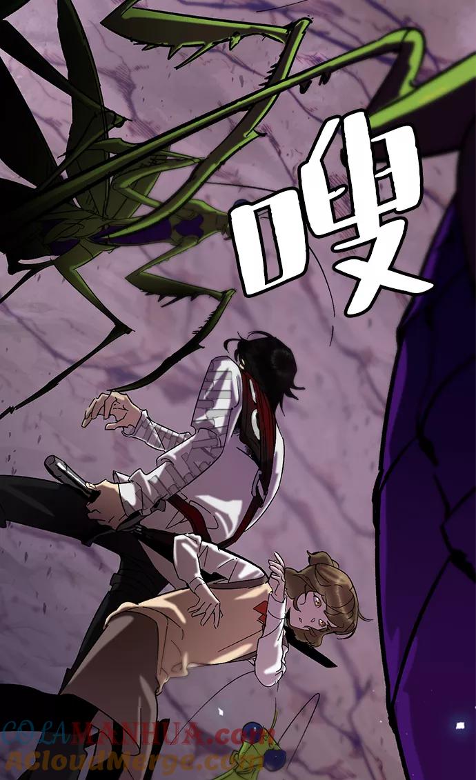 重生最强玩家 - [第23话] 刷怪就是要下流（1） - 第55张图