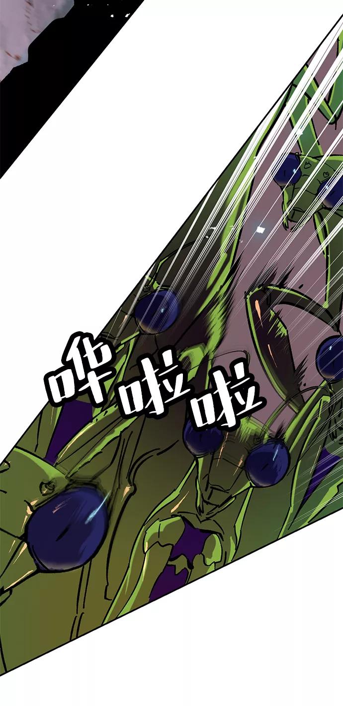 重生最强玩家 - [第23话] 刷怪就是要下流（1） - 第66张图