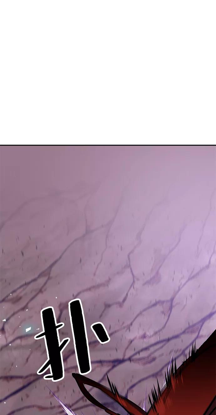 重生最强玩家 - [第23话] 刷怪就是要下流（1） - 第84张图