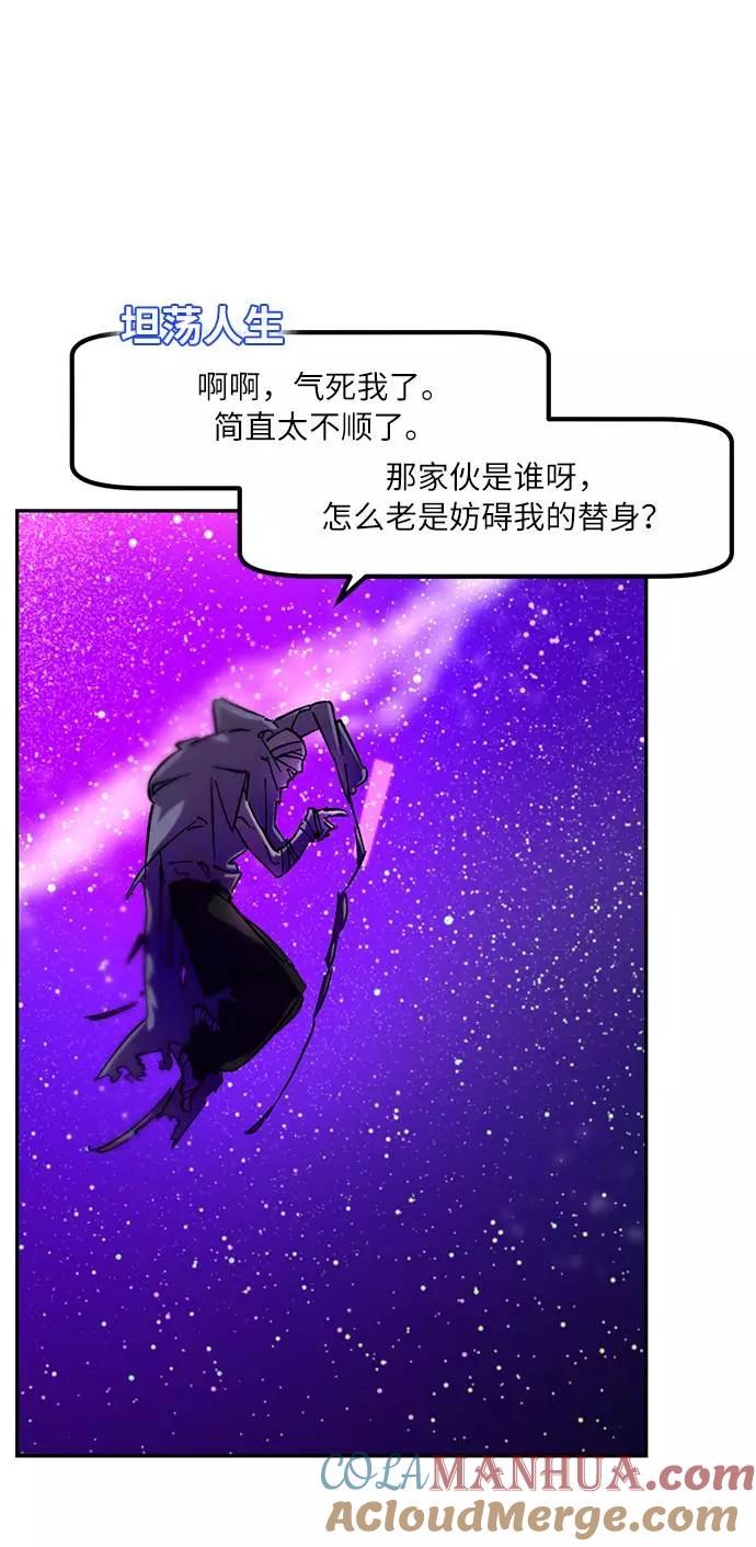 重生最强玩家 - [第23话] 刷怪就是要下流（1） - 第16张图