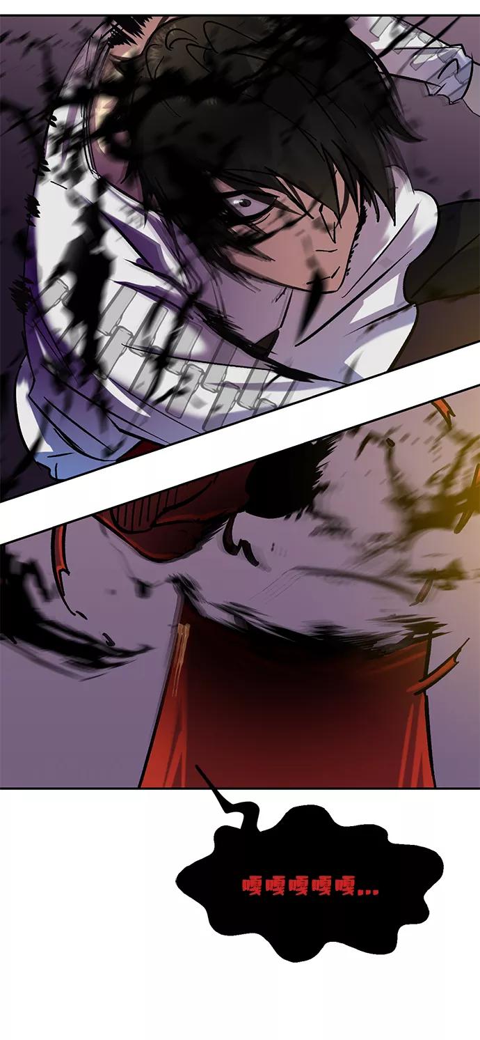 重生最强玩家 - [第23话] 刷怪就是要下流（1） - 第83张图